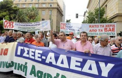 Σε μαζική συμμετοχή στην απεργία καλεί η ΑΔΕΔΥ