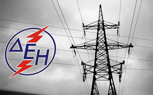 Καμία πρόσθετη επιβάρυνση για υπηρεσίες της ΔΕΗ
