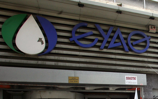Πολίτες θέλουν να εξαγοράσουν το 40% της ΕΥΑΘ