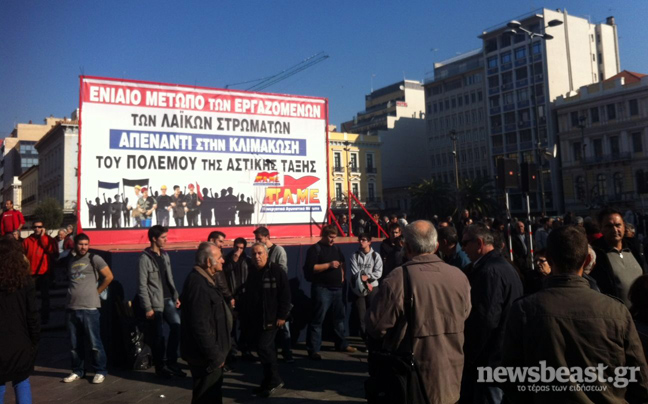 Κλείνουν οι δρόμοι στο κέντρο