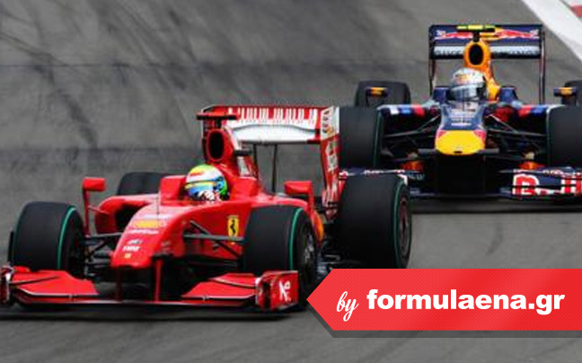 Αποσύρθηκαν από τη FOTA οι Ferrari και Red Bull