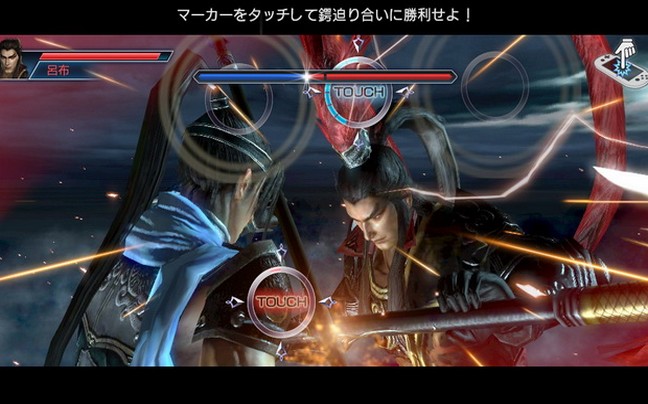 Το Dynasty Warriors Next στο PlayStation Vita