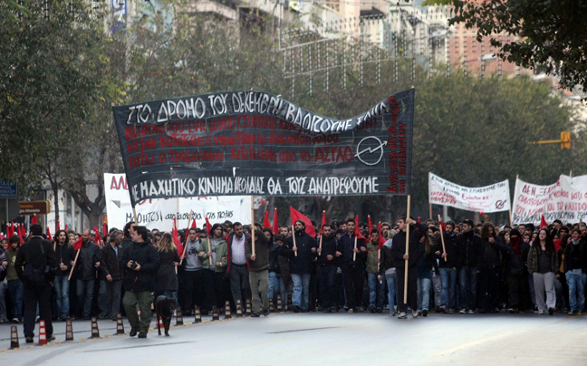 Αντιεξουσιαστές από Ιταλία και Γερμανία στην Αθήνα