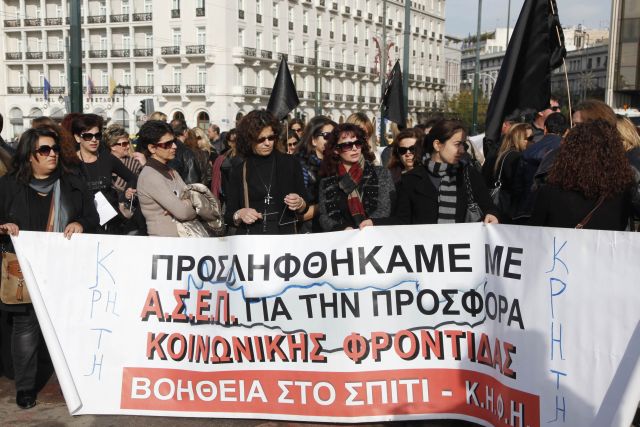 Κυκλοφοριακά προβλήματα στο κέντρο