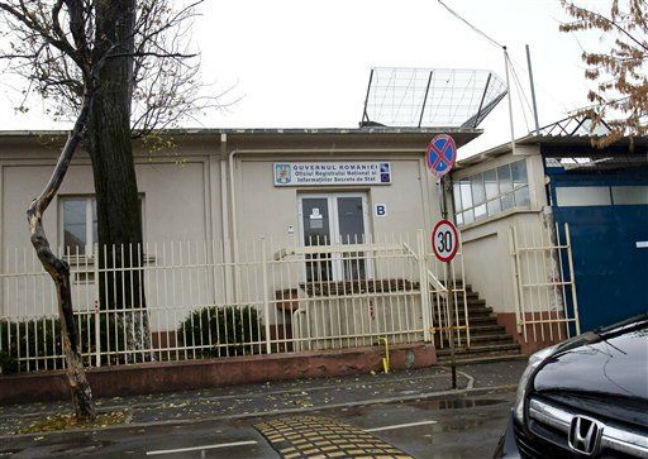 Μυστική φυλακή της CIA στο Βουκουρέστι