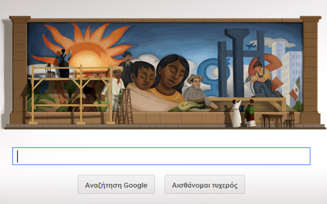 Η Google τιμά τον μεξικανό Diego Rivera