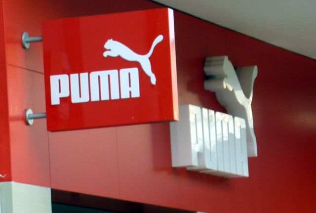 Αίτηση υπαγωγής στο άρθρο 99 υπέβαλε η Puma Ελλάς