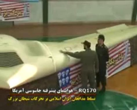 Βίντεο από το αμερικανικό αεροσκάφος που κατέρριψε το Ιράν