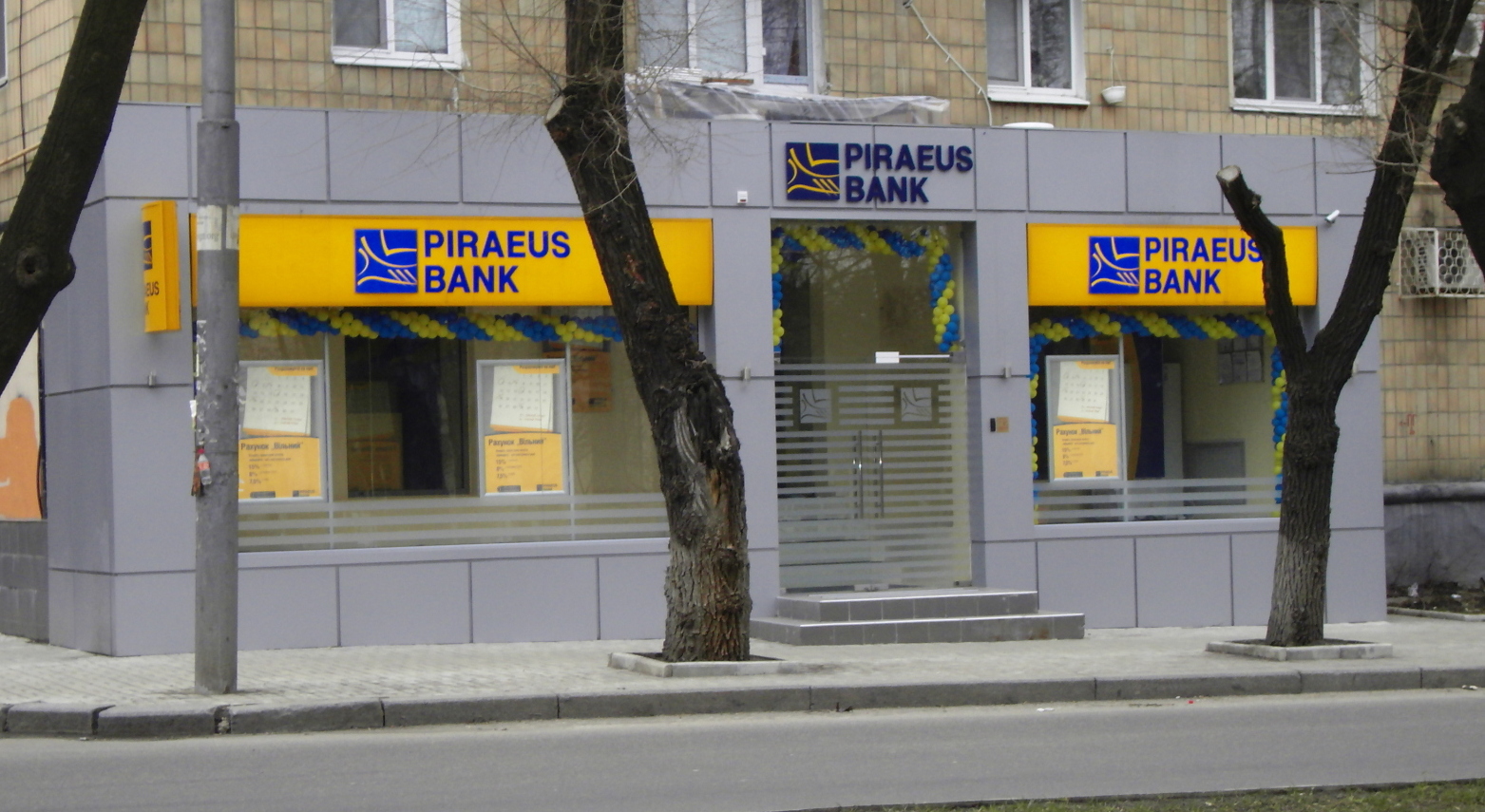 Ζημιές 6,6 δισ. ευρώ για την τράπεζα Πειραιώς το 2011