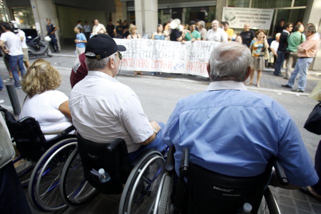 «Προστατέψτε τα άτομα με αναπηρία»