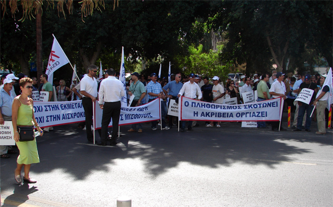 Διαδηλώνουν σήμερα οι δημόσιοι υπάλληλοι στην Κύπρο