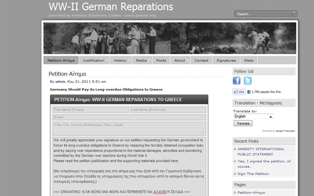 Συλλέγουν υπογραφές για την καταβολή των γερμανικών αποζημιώσεων