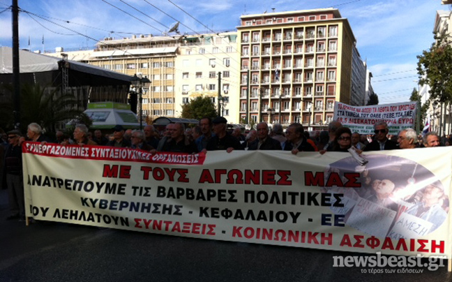 Ξεκίνησε η πορεία των συνταξιούχων