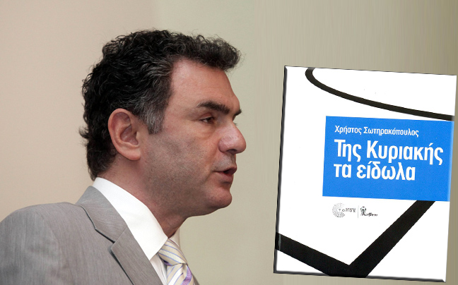 Της Κυριακής τα είδωλα…