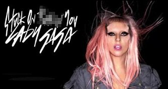 Ακατάλληλη για&#8230; ανηλίκους η Lady Gaga