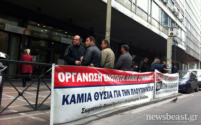 Στο υπουργείο Εργασίας οι εργαζόμενοι της Ελληνικής Χαλυβουργίας