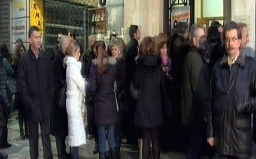 Παράσταση διαμαρτυρίας από εφοριακούς