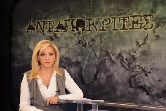 Ανταποκριτές με την Οντίν Λιναρδάτου