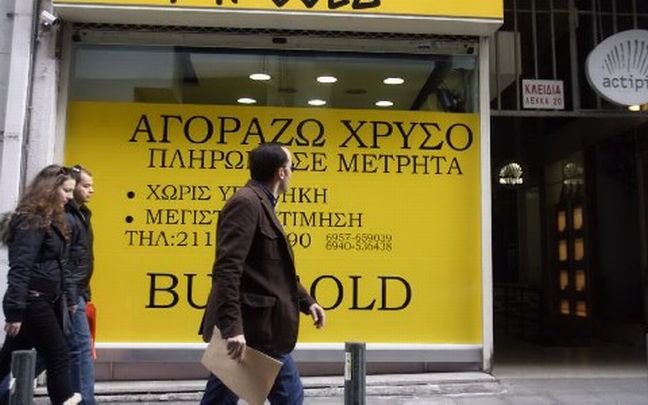 Χρυσές δουλειές στο… Ελντοράντο της κρίσης!
