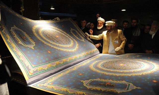 Το μεγαλύτερο Κοράνι του κόσμου