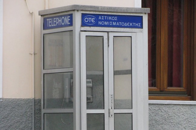 Δημοτικά τέλη και σε… καρτοτηλέφωνα