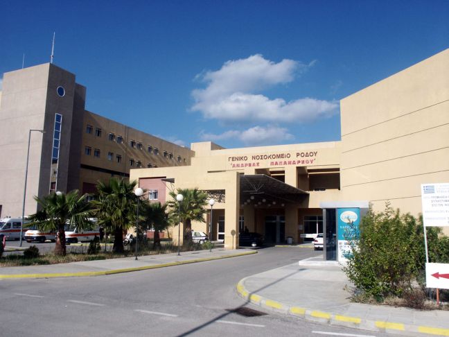 Εισαγγελική παρέμβαση για την έλλειψη προσωπικού στο νοσοκομείο Ρόδου