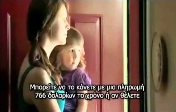 Το δράμα της οικονομικής κρίσης μέσα σε 54 δευτερόλεπτα!