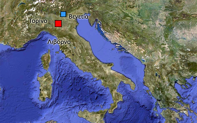 Σεισμός 5,1 Ρίχτερ στην Ιταλία