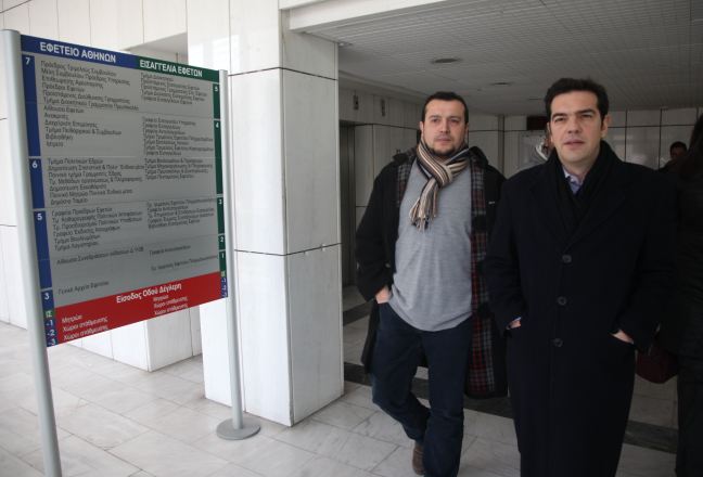 Ο Αλ. Τσίπρας κατέθεσε στον οικονομικό εισαγγελέα
