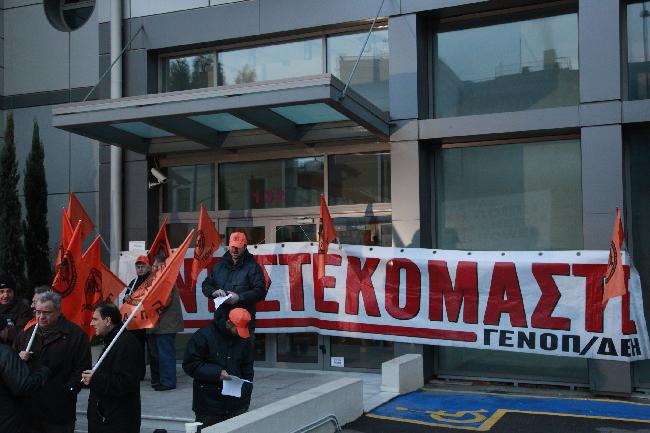 «Μπλόκο» της ΓΕΝΟΠ ΔΕΗ στη ΡΑΕ