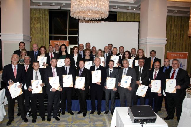 Απονεμήθηκαν τα επιχειρηματικά βραβεία «Χρήμα»