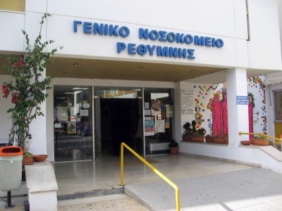 Σύγχρονη Μήδεια στο Ρέθυμνο