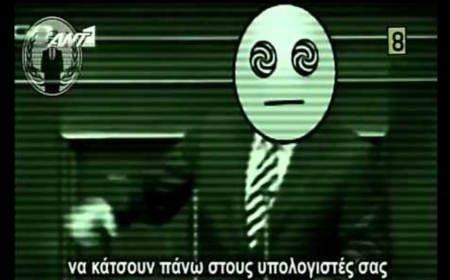 Η απάντηση των&#8230; 300 στην επίθεση των Anonymous