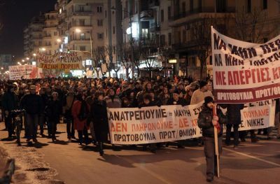 Συλλαλητήριο κατά του μνημονίου στη Θεσσαλονίκη