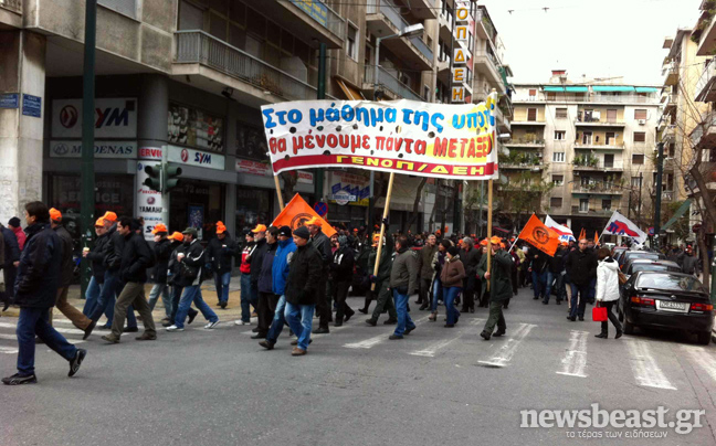Στους δρόμους εργαζόμενοι της ΓΕΝΟΠ – ΔΕΗ