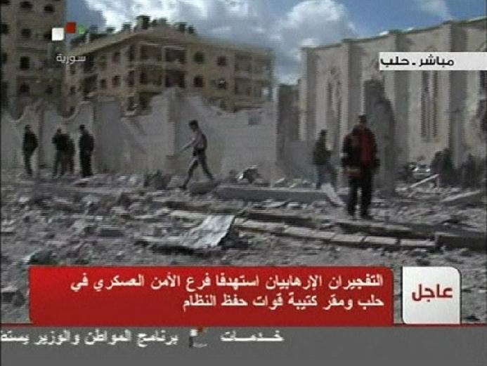 Έντεκα νεκροί από τις εκρήξεις στη Συρία