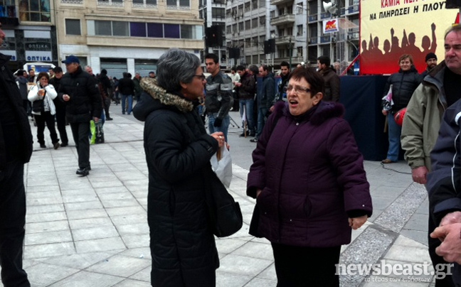 Συγκέντρωση του ΠΑΜΕ στην Ομόνοια