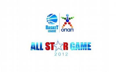 Ματαιώνεται το All-Star Game του μπάσκετ