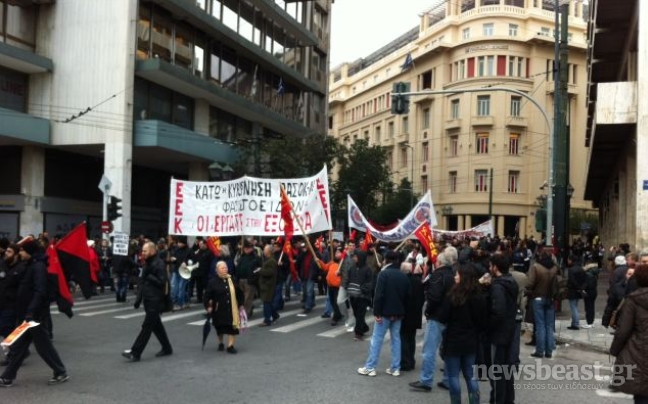 Ολοκληρώθηκε το συλλαλητήριο ΓΣΕΕ-ΑΔΕΔΥ