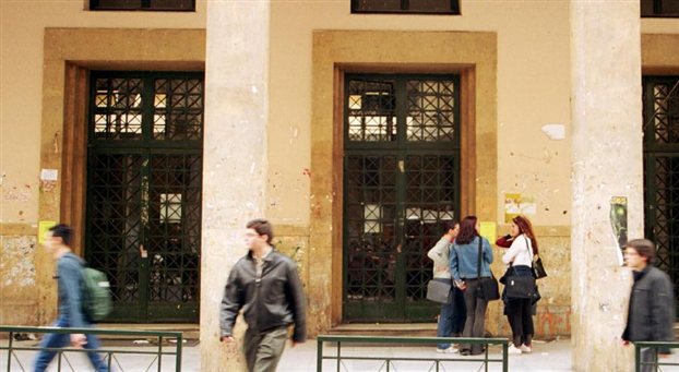 Σημαντική διάκριση για φοιτητές της Νομικής Σχολής Αθηνών