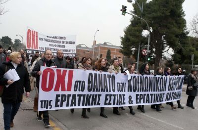 Πορεία των εργαζομένων σε ΟΕΕ και ΟΕΚ στη Θεσσαλονίκη