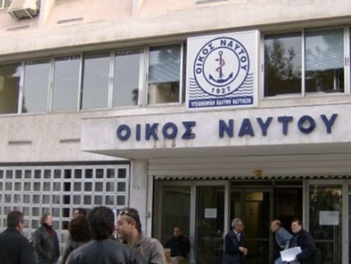 Οικονομικές ατασθαλίες στον Οίκο Ναύτου