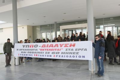 Λουκέτο σε ορισμένους αρχαιολογικούς χώρους μέχρι τις 19/3