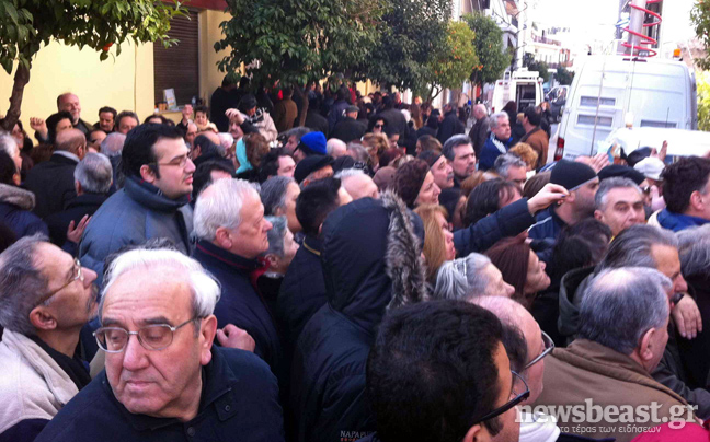 Εξευτελισμός και ποδοπάτημα για ένα… χαρτάκι