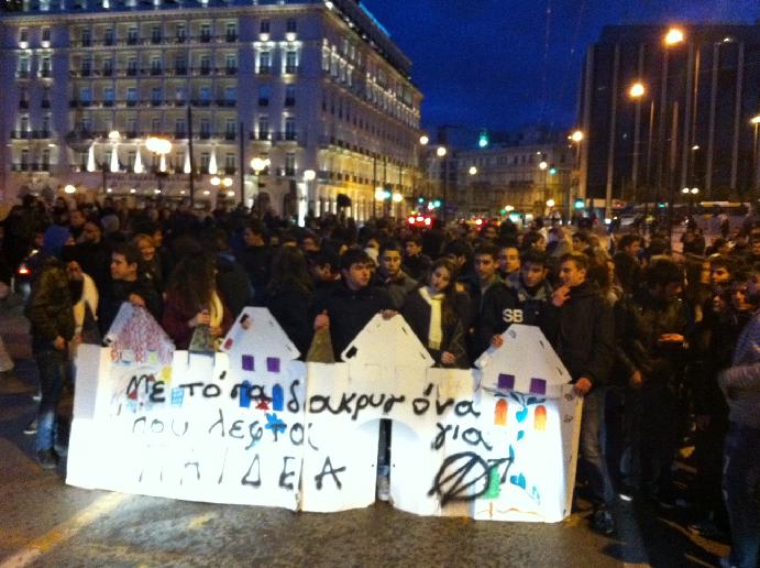 Σε εξέλιξη συγκέντρωση διαμαρτυρίας στο Σύνταγμα