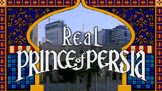 O Prince of Persia στην πραγματική ζωή