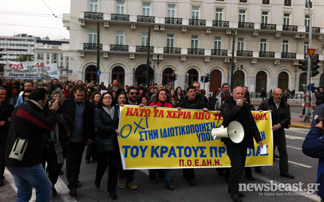 Κλειστή η Αμαλίας