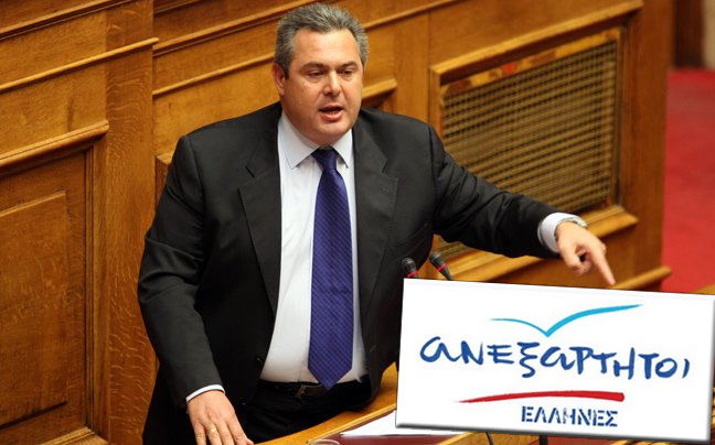 Φλερτάρουν με τους «Ανεξάρτητους Έλληνες» οι διαγραφέντες της ΝΔ