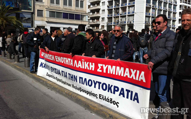 Στους δρόμους οι εργαζόμενοι στη Χαλυβουργία