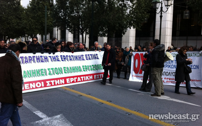 Συγκέντρωση διαμαρτυρίας στο υπουργείο Εργασίας